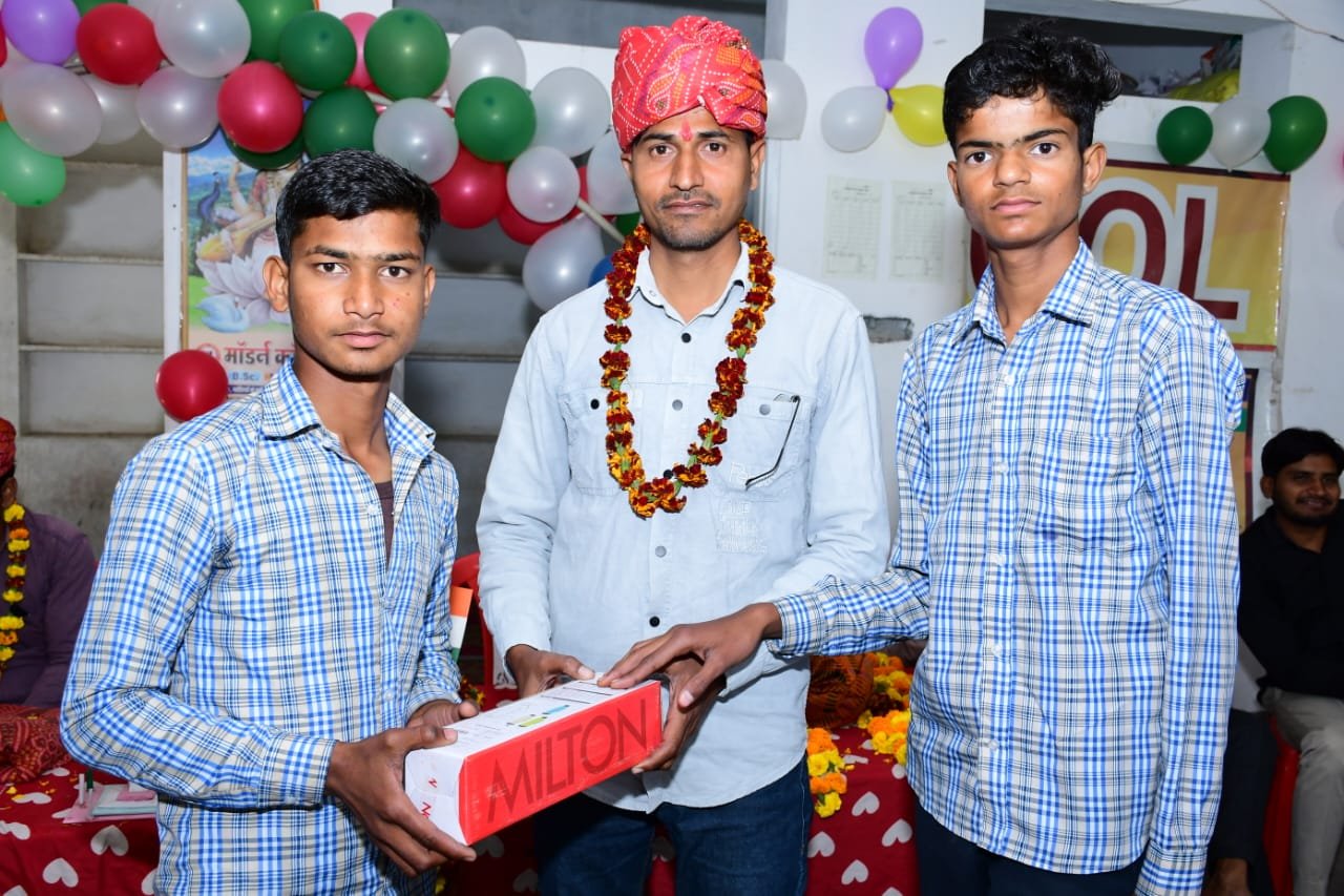 फेयरवेल पार्टी